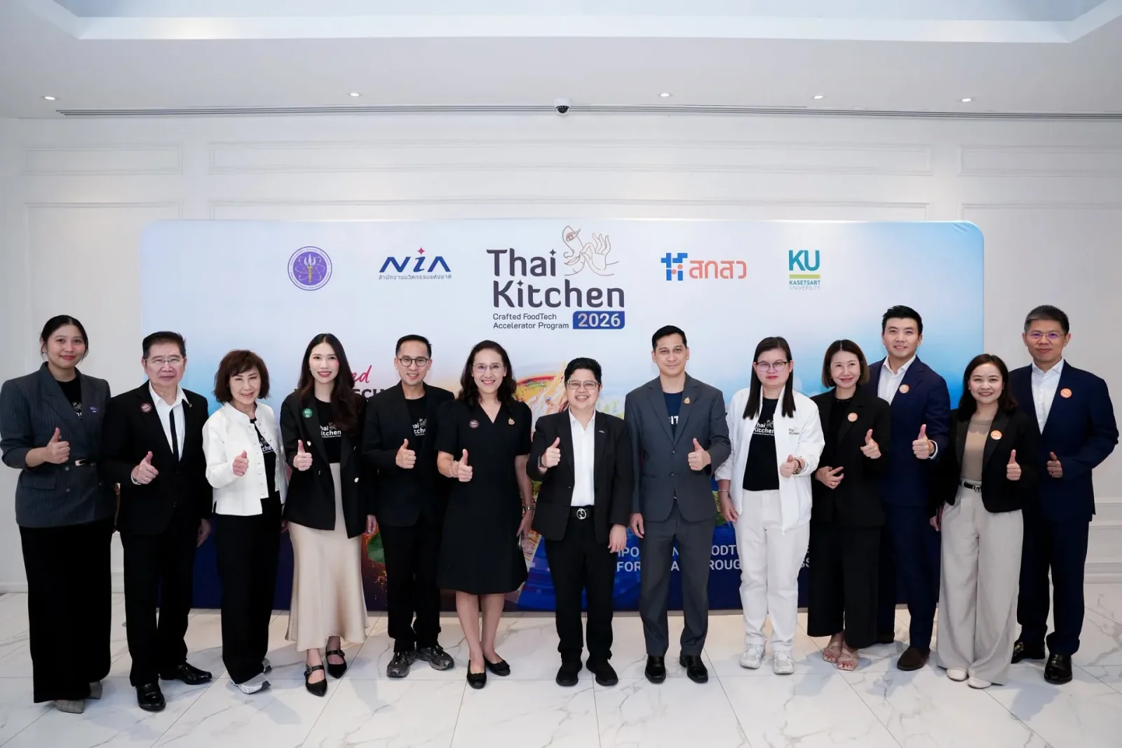 NIA ร่วมกับ ม.เกษตรฯ เดินหน้า Thai Kitchen 2026 ดัน 12 ธุรกิจนวัตกรรมอาหารไทย+ต่อยอด FoodTech สู่ตลาดจริง